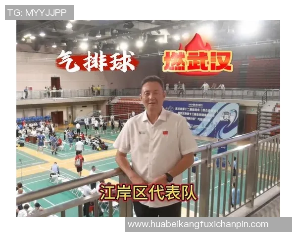 武汉排球队的运营揭秘与深度分析探索排球运动的未来发展之路