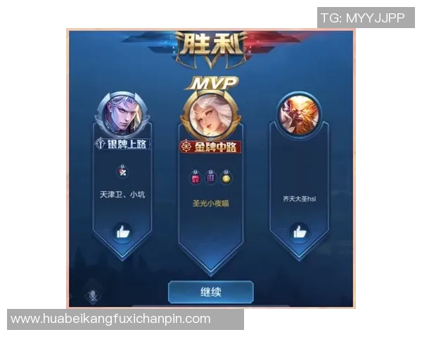 杨秀英独家揭秘王者荣耀游戏技巧与心得分享，助你轻松上分赢得胜利